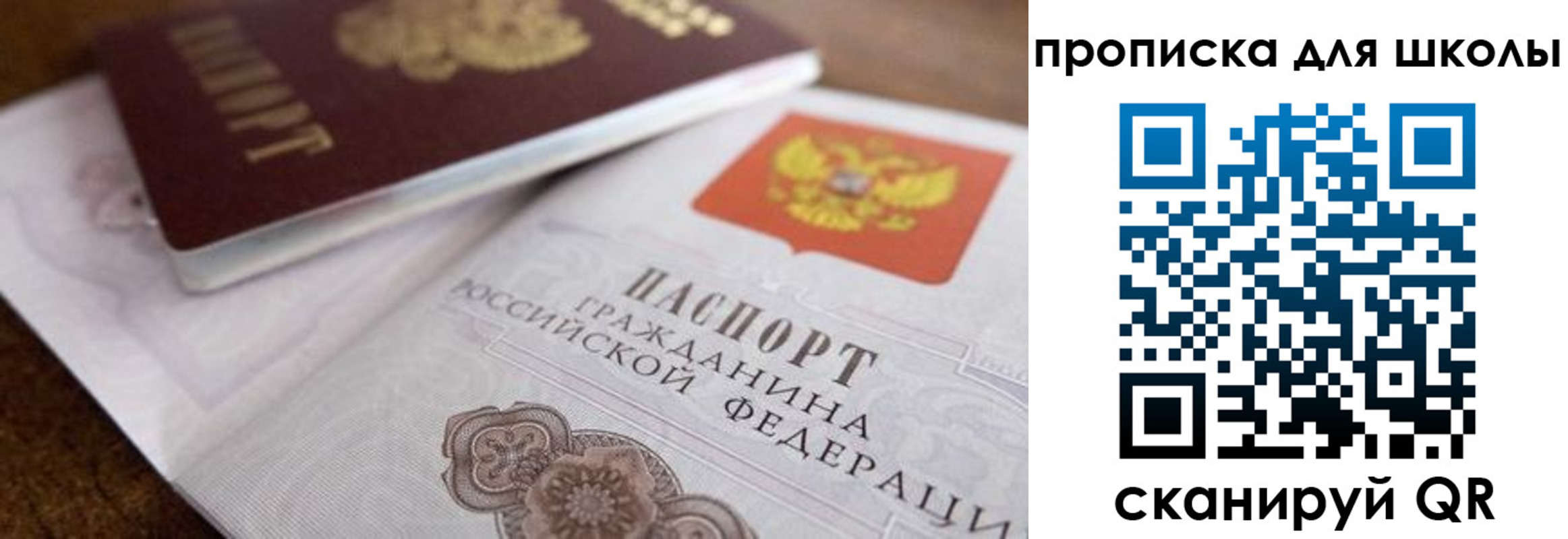 регистрация в Черемхово