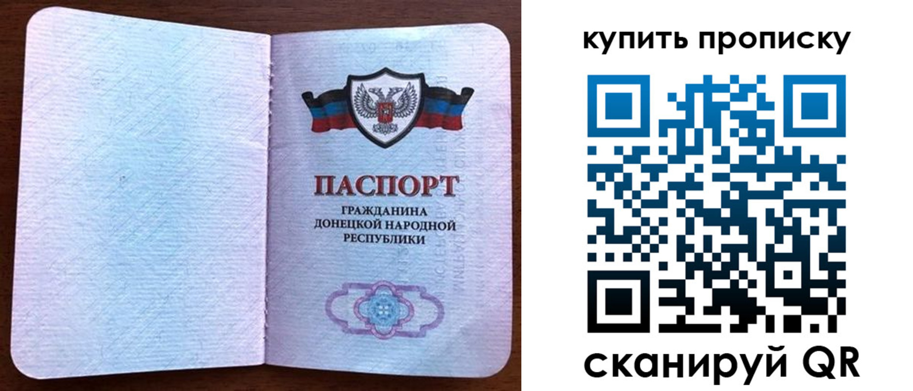 временная регистрация недорого в Черемхово